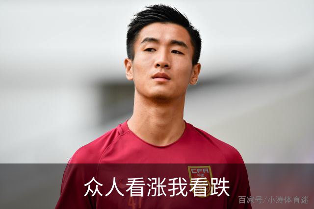 众人看涨我看跌