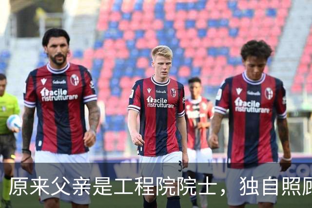 原来父亲是工程院院士，独自照顾癌症母亲，进央视18年他至今未婚