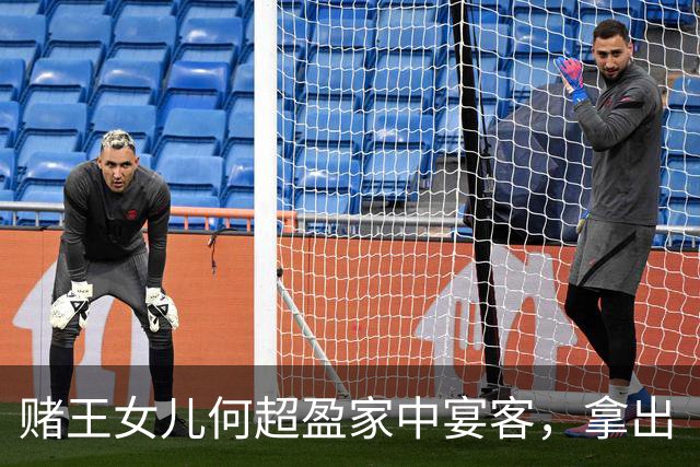 赌王女儿何超盈家中宴客，拿出“镶钻”大闸蟹，深水湾大宅再曝光