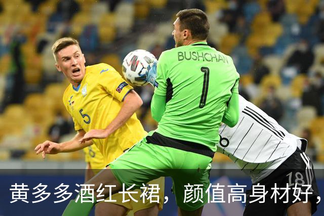 黄多多酒红长裙，颜值高身材好，沉静优雅！